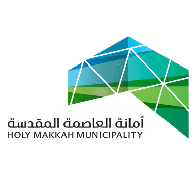 أمانة العاصمة المقدسة