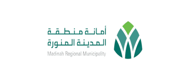أمانة المدينة المنورة