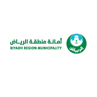 أمانة منطقة الرياض