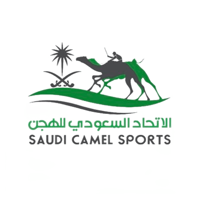 الاتحاد السعودي للهجن