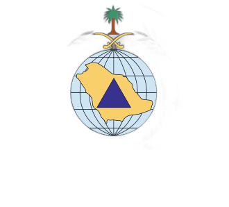 الدفاع المدني