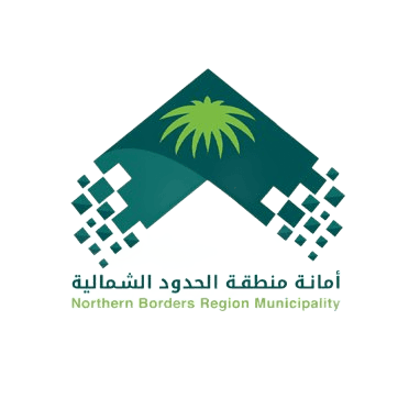 امانة منطقة الحدود الشمالية