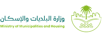 وزارة البلديات والاسكان