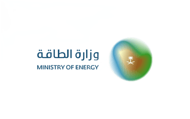 وزارة الطاقة